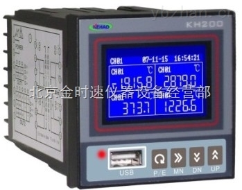 溫濕度無(wú)紙記錄儀 KH200 廠家現(xiàn)貨供應(yīng)，助力電線電纜行業(yè)高效監(jiān)控