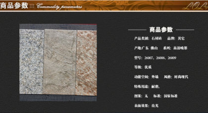 精選石材，匠心拼花——廠家直供石材拼花、文化石、大理石背景墻批發(fā)指南